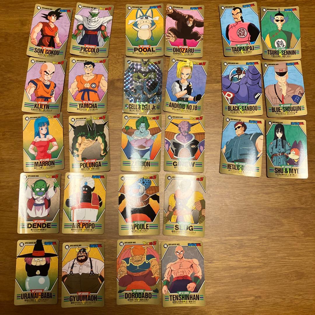 バンダイ　ドラゴンボールスーパーバーコードウォーズ　64