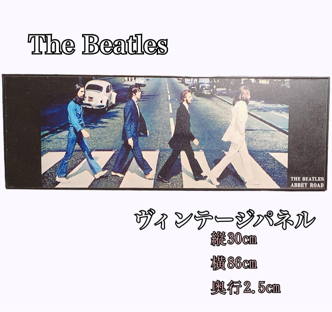 ヴィンテージ♢ビートルズ The Beatles♢パネル