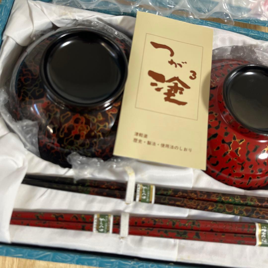 むらた工芸　津軽塗　夫婦椀＆箸セット