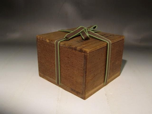 膳所焼　安南写雲錦絵茶碗　淡々斎花押の逸品 s397