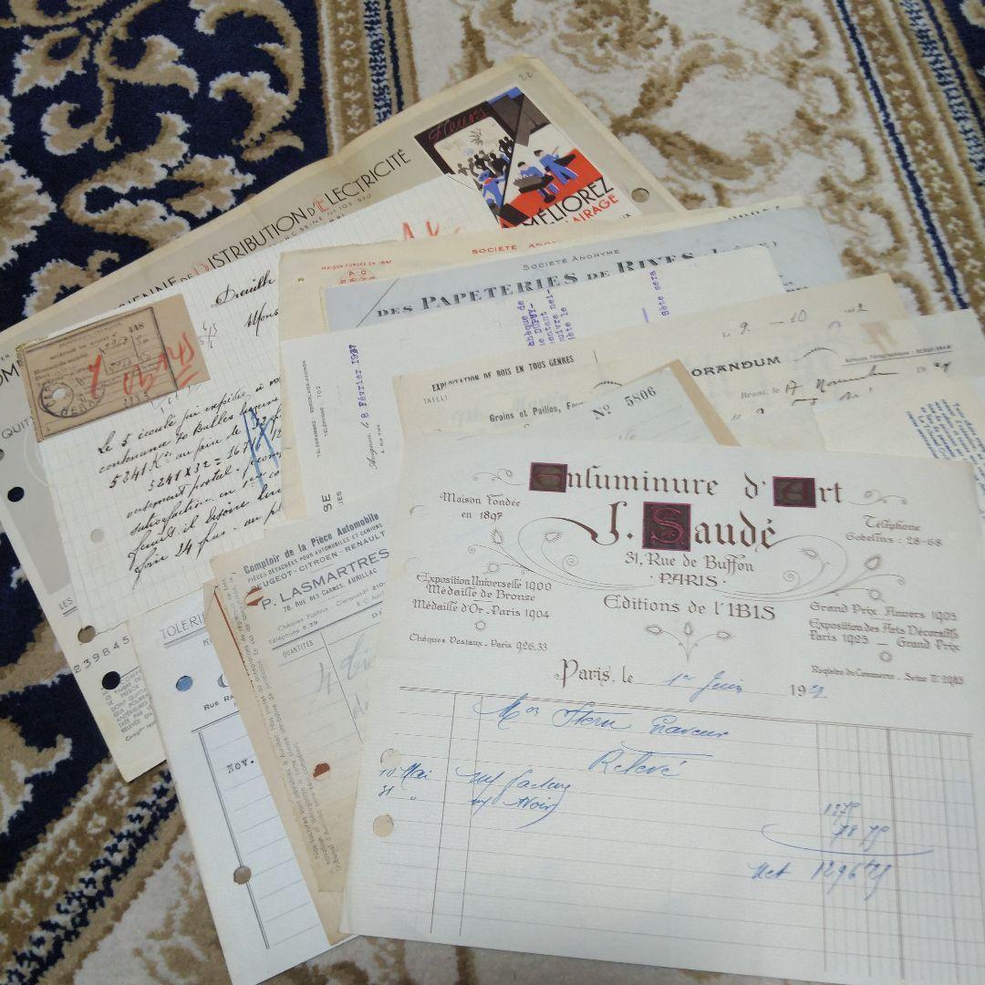 ヴィンテージ/グラシン封筒/グラシンの砂糖袋/伝票/洋書/切手/地図♪紙もの素材