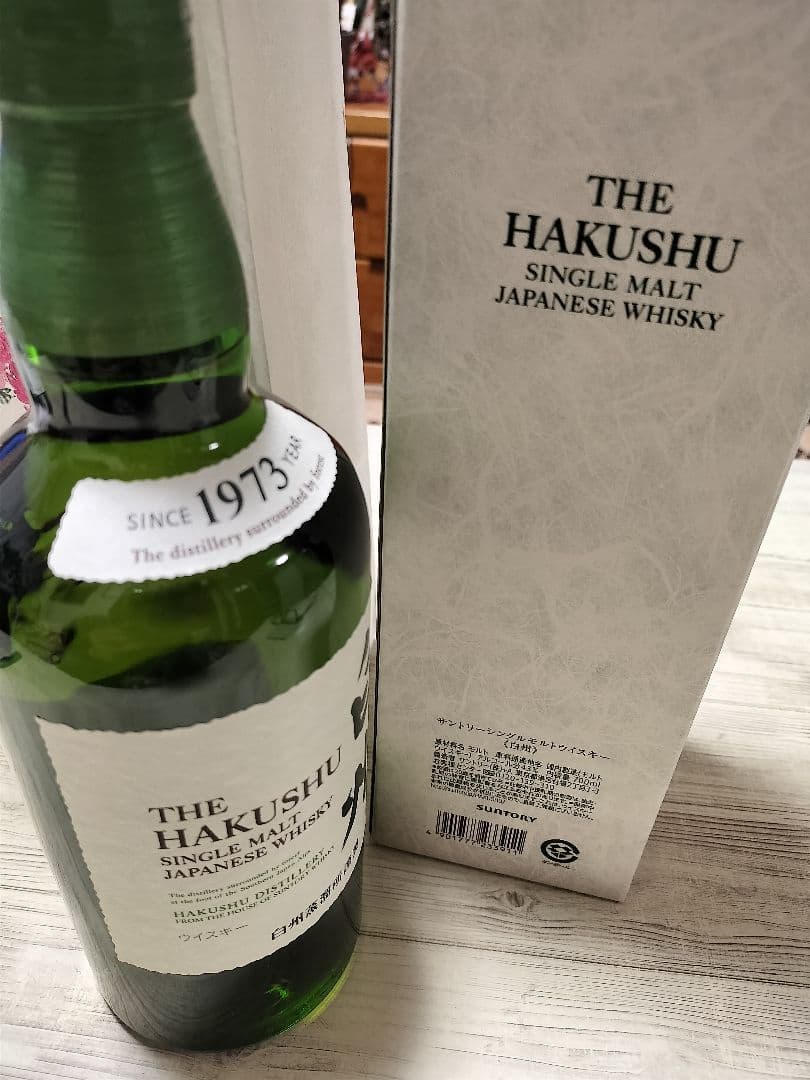 サントリー 白州　700ml　新品未開封