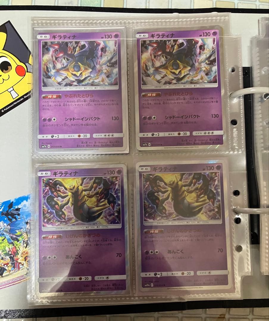 犬*ア様 ポケモンカード　ギラティナまとめ売り　ポケモンカード引退品