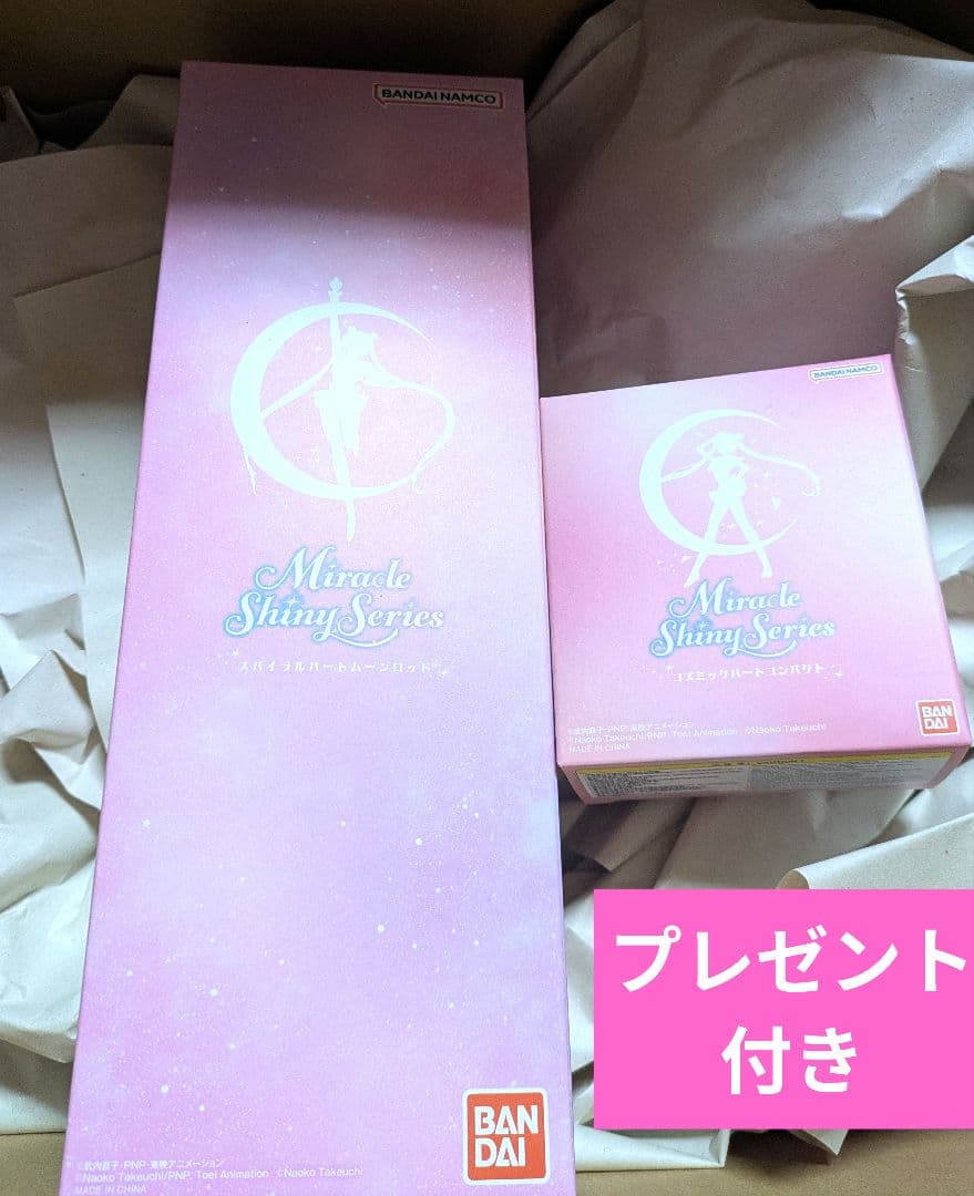 再値下げ　美少女戦士セーラームーン ミラクルシャイニーシリーズ 　2種類セット