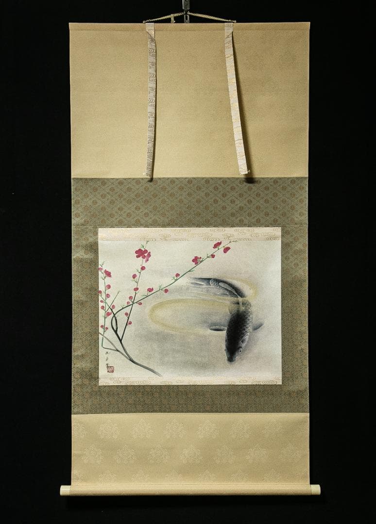 掛軸-1532　速水御舟　春池温　山種美術館　印刷工芸　共同印刷