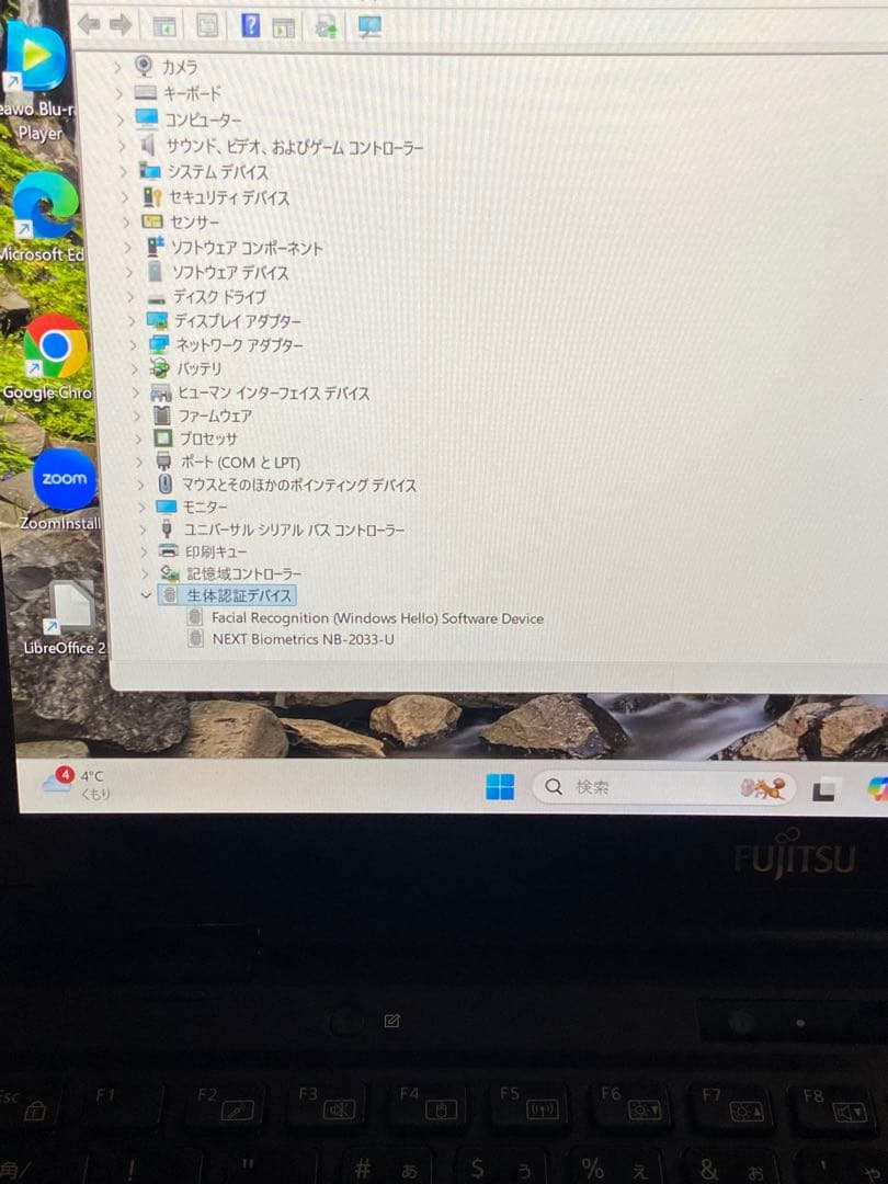 タッチパネル SSD256G Corei5 第11世代 富士通LIFEBOOK