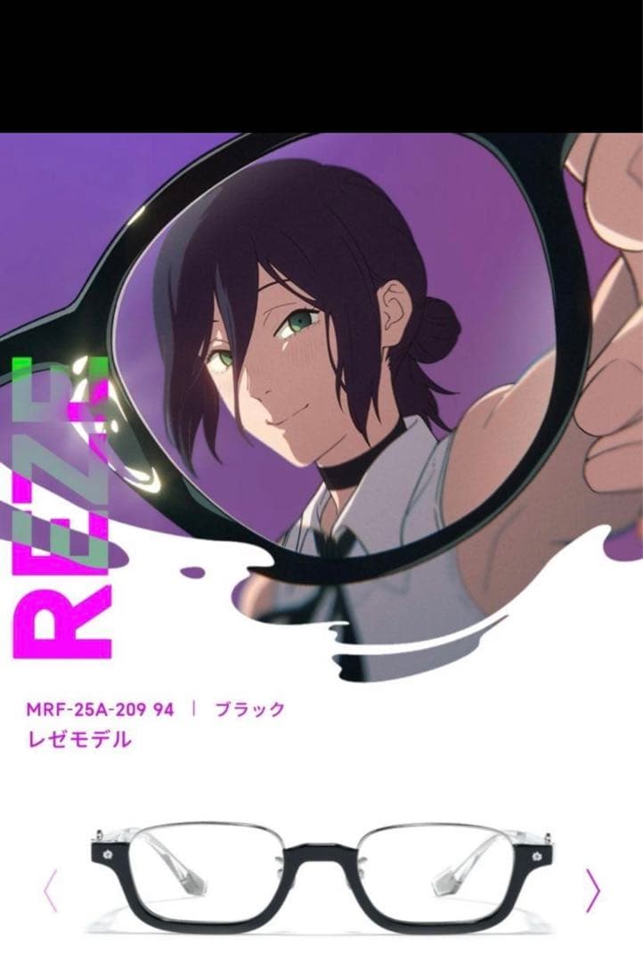 JINS チェンソーマン レゼモデル レゼ　ジンズ