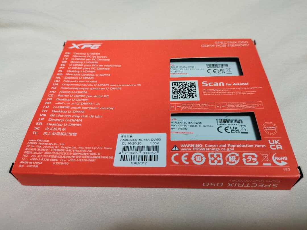 XPG SPECTRIX D50 計32GB DDR4-3200MHz メモリー