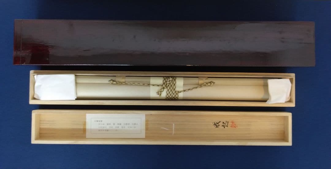 小暮成起【師：前田青邨】彩色山水　絹本　掛軸