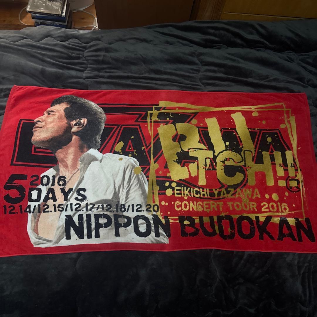 矢沢永吉 コンサートタオル 2016
