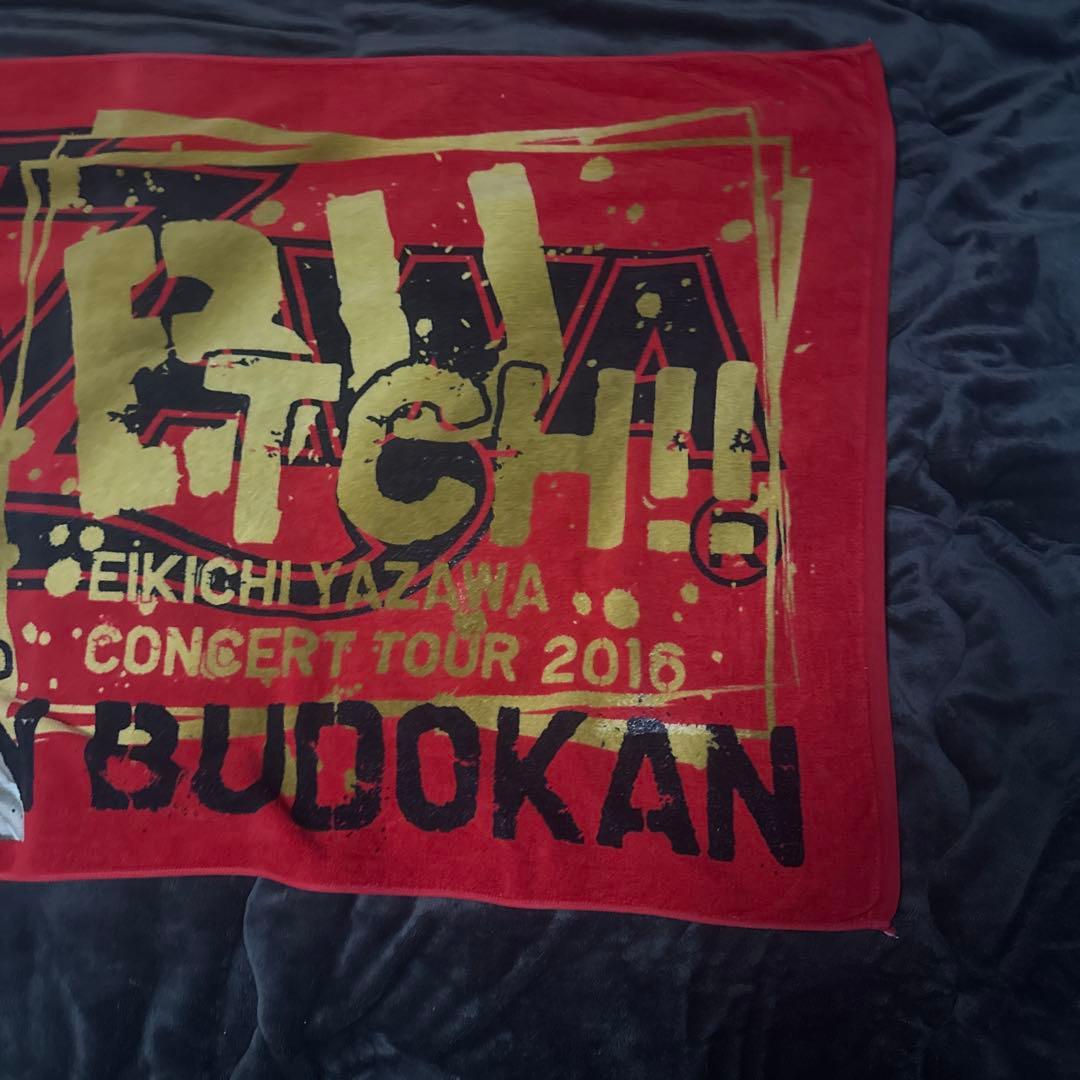 矢沢永吉 コンサートタオル 2016
