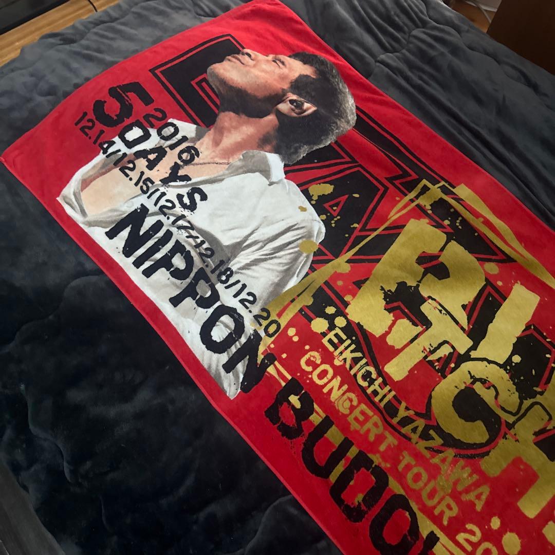 矢沢永吉 コンサートタオル 2016