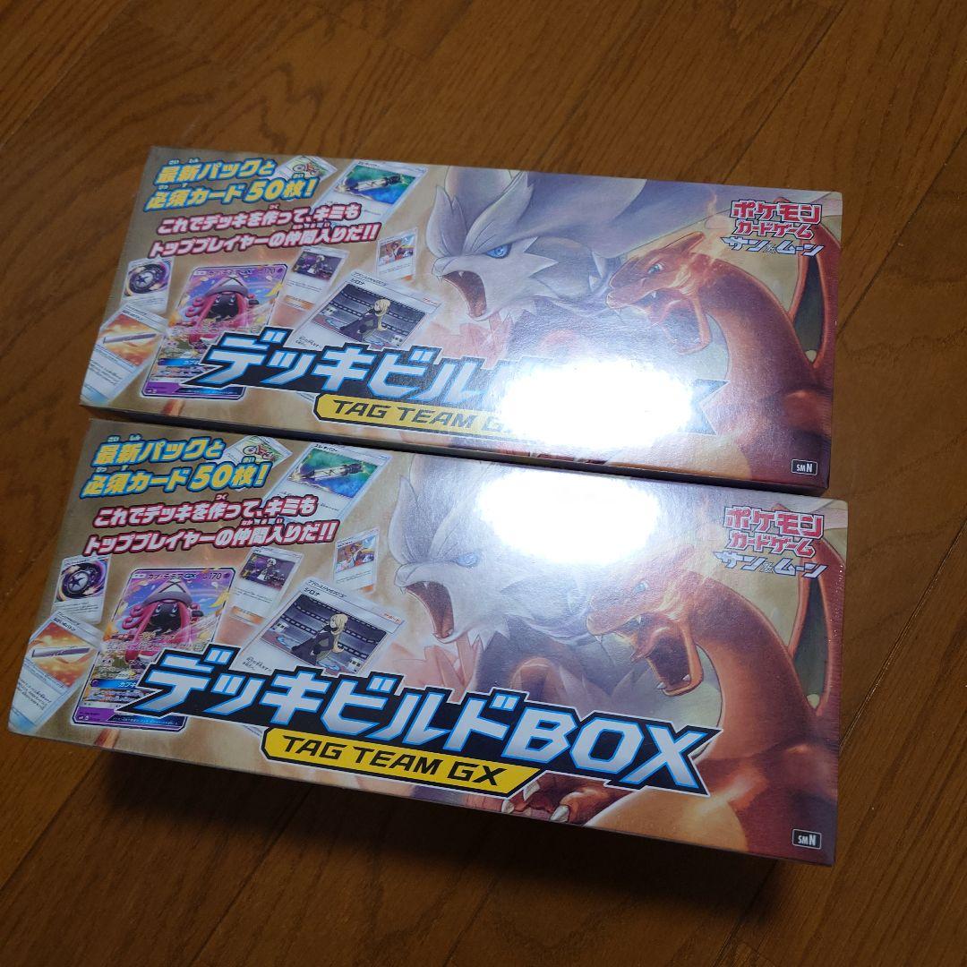 ダブルブレイズ　デッキビルド box 2個 未開封 シュリンク付き