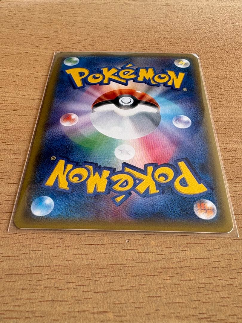 ポケモンカード ルザミーネ SR SM4A 超次元の暴獣 055/050