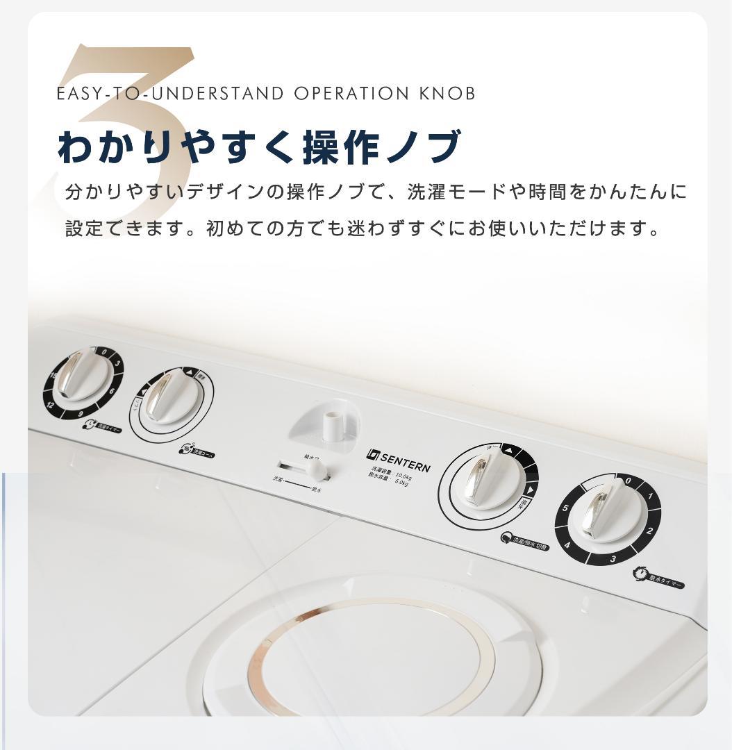 二槽式洗濯機 洗濯容量7.6kg 脱水容量5.5kg 7.6キロ 縦型洗濯機