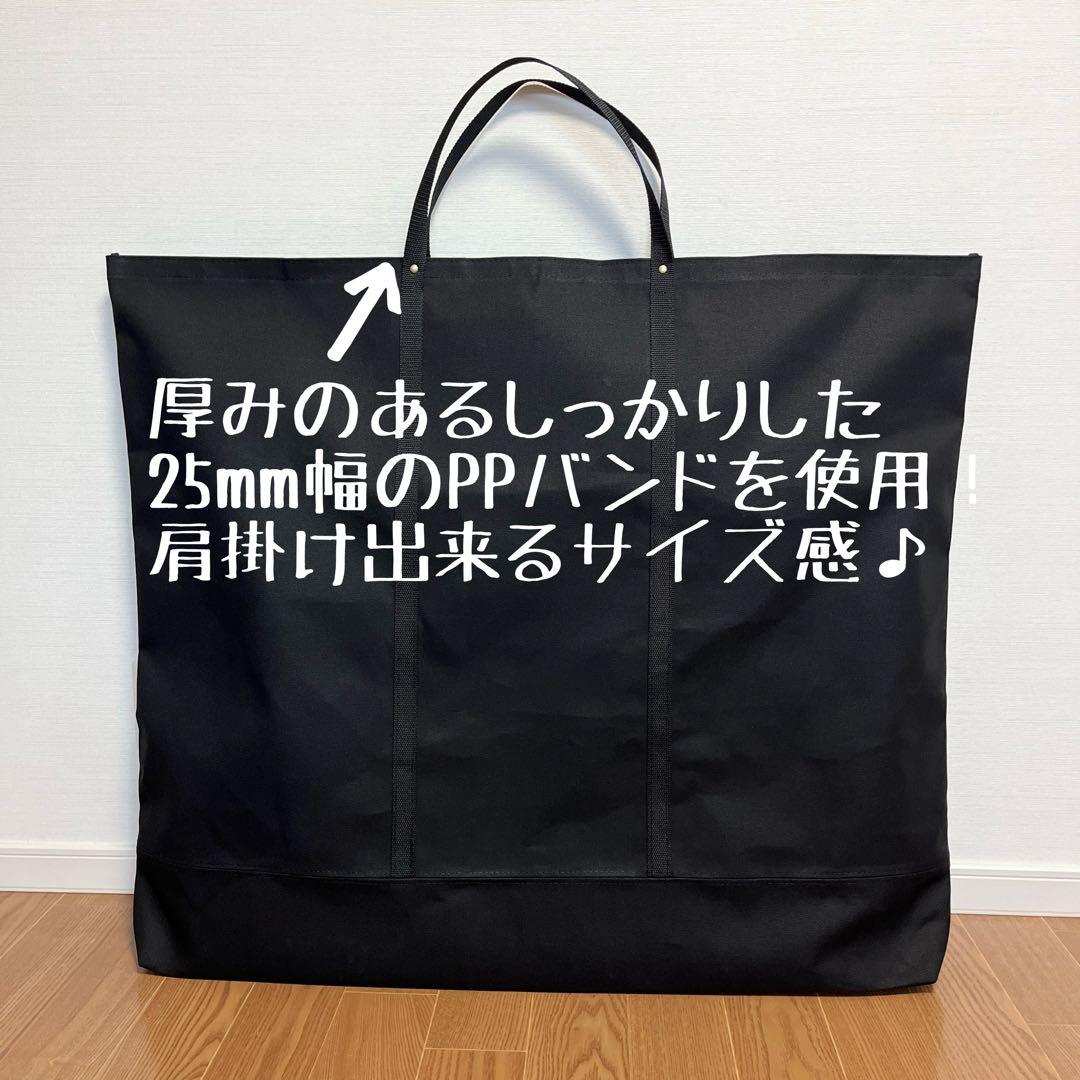 【memoma様】アッソブAS2OV ローバーチェア用バッグ 各種1点合計2点