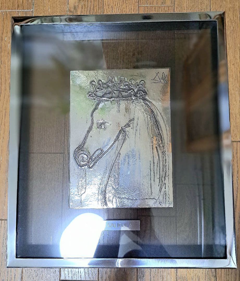 サルバドール・ダリ　「ダリの馬」より、CALIGULA 　銀製版