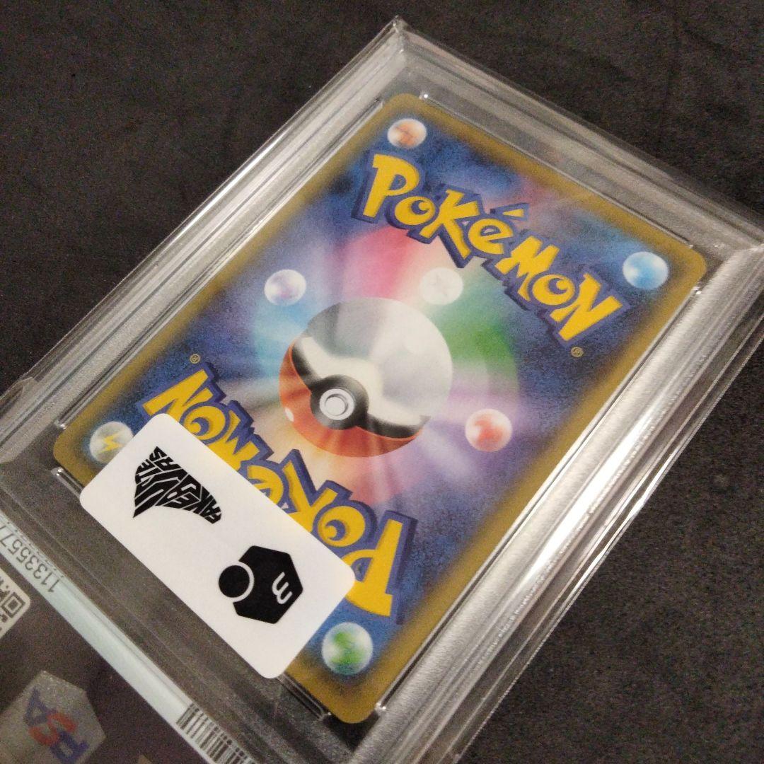 PSA10 ポケモンカード 25th プロモ リザードン 25周年記念 限定