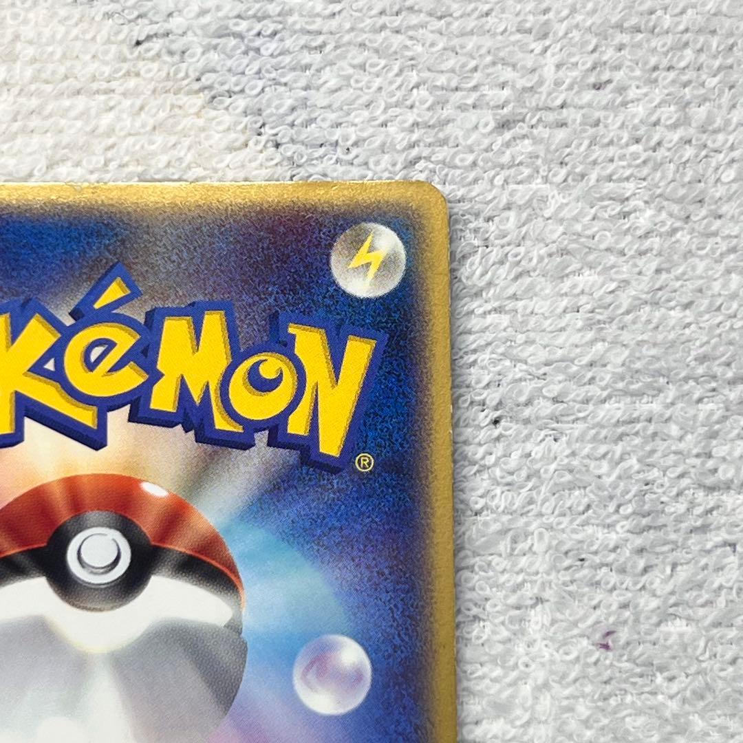 ゲンガーex ☆ 拡張パック 伝説の飛翔 048/082