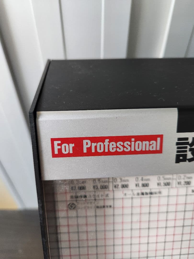 ぺんてる★Pentel★非売品★什器★業務用★設計製図用シャープ★レア