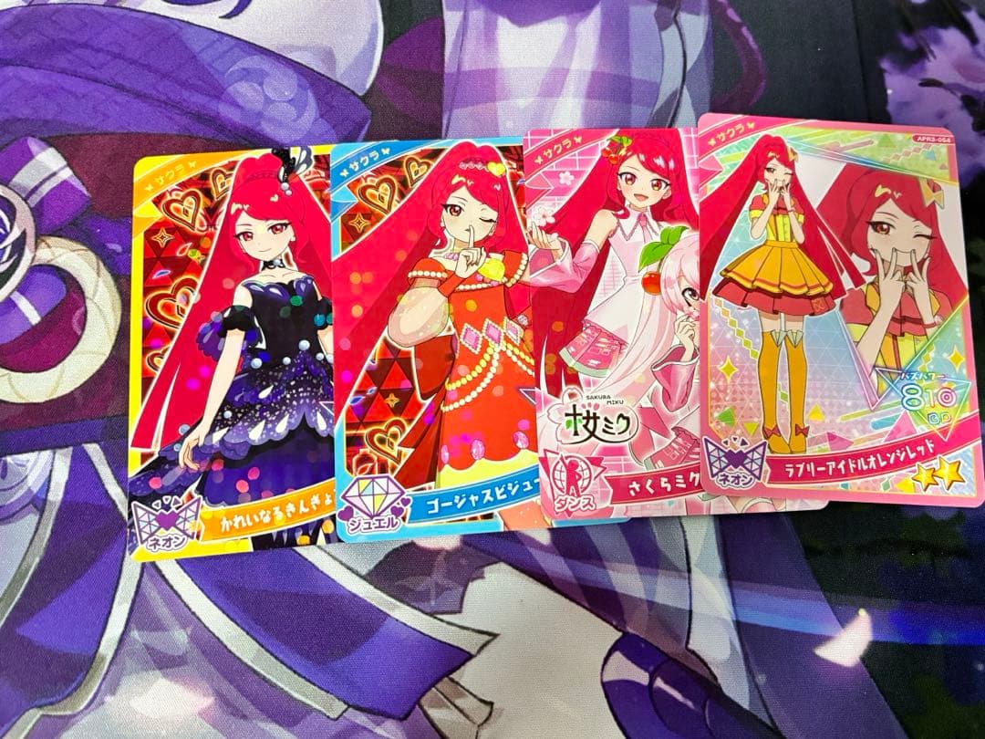 冬休みセール アイプリ サクラ まとめ売り