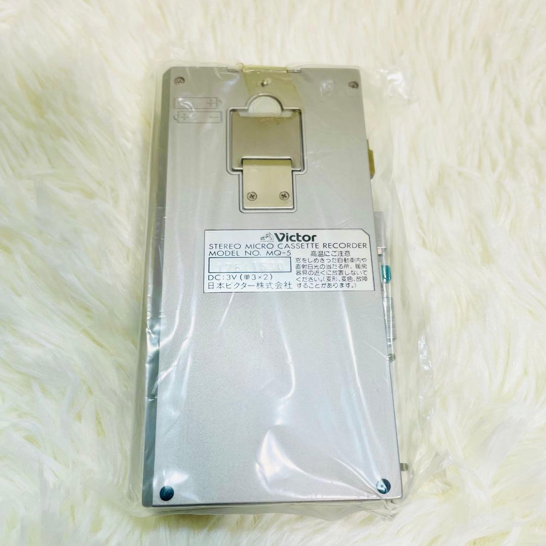 未使用品　VICTOR MQ-5 マイクロカセットレコーダー　プレーヤー