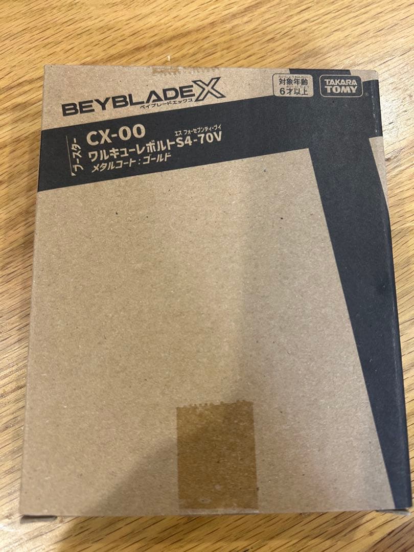 Beyblade X CX-00 ワルキューレボルトS4-70V