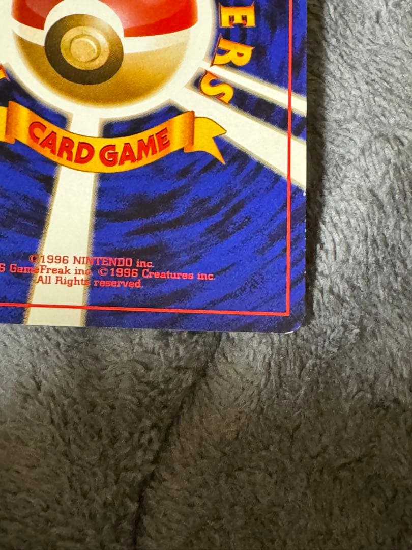 旧裏　ポケモンカード　イントロパック　フシギバナ