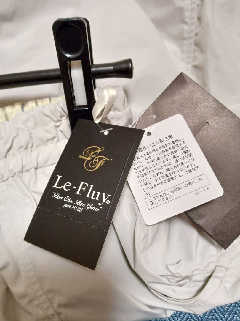 ♦【アコーレ】ベージュ サルエルパンツ 調整可能ウエスト¥15,000