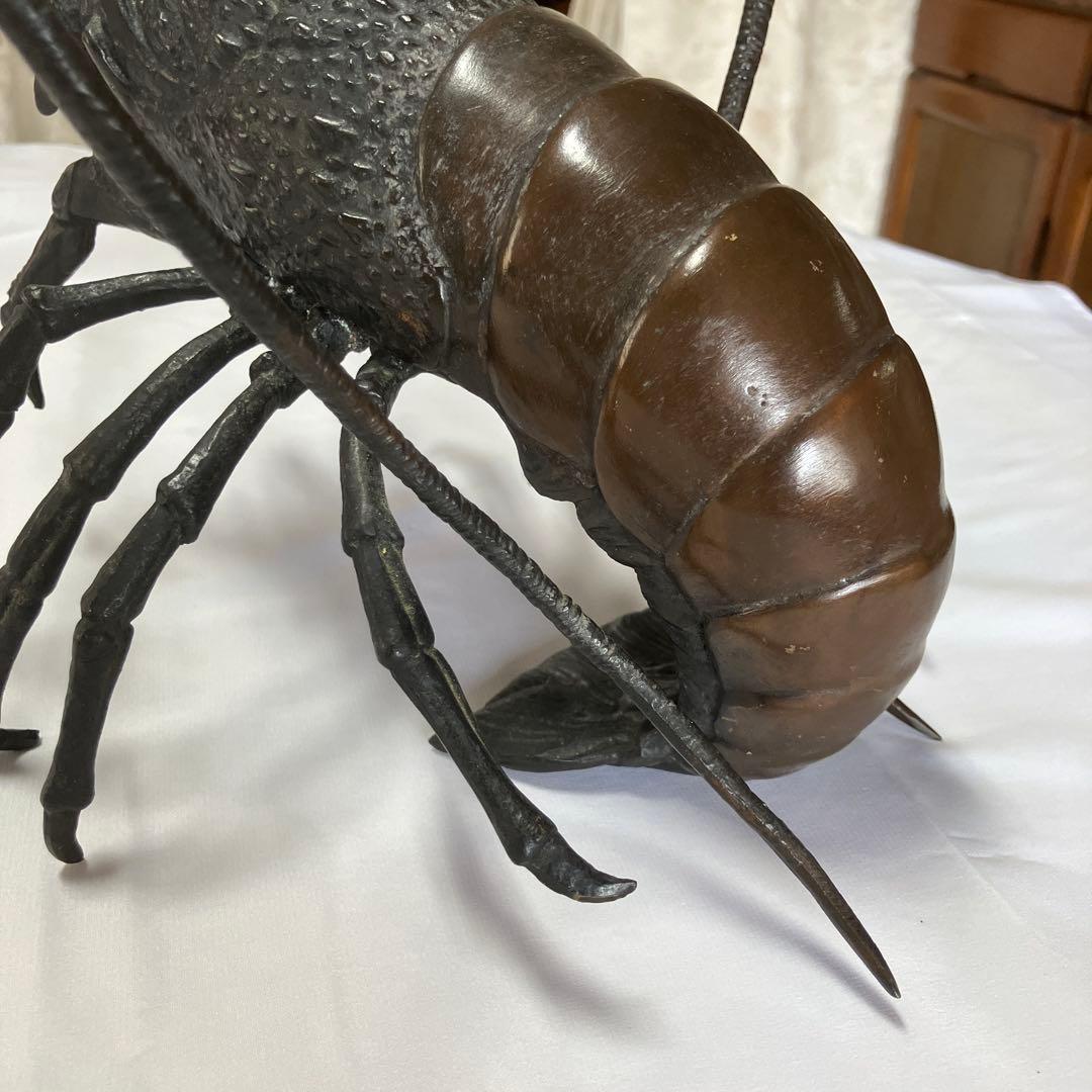 金工品　伊勢海老