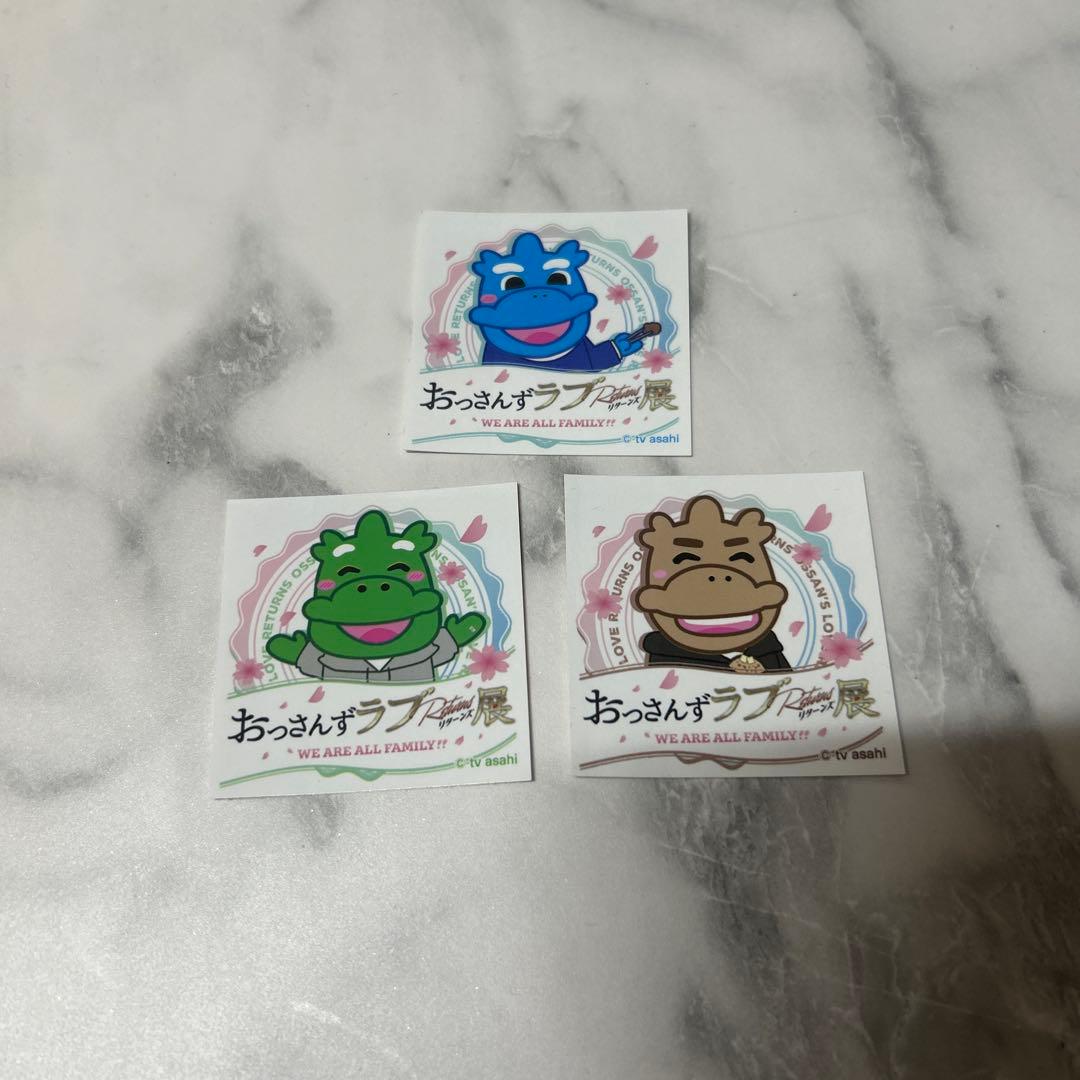 おっさんずラブ グッズセット