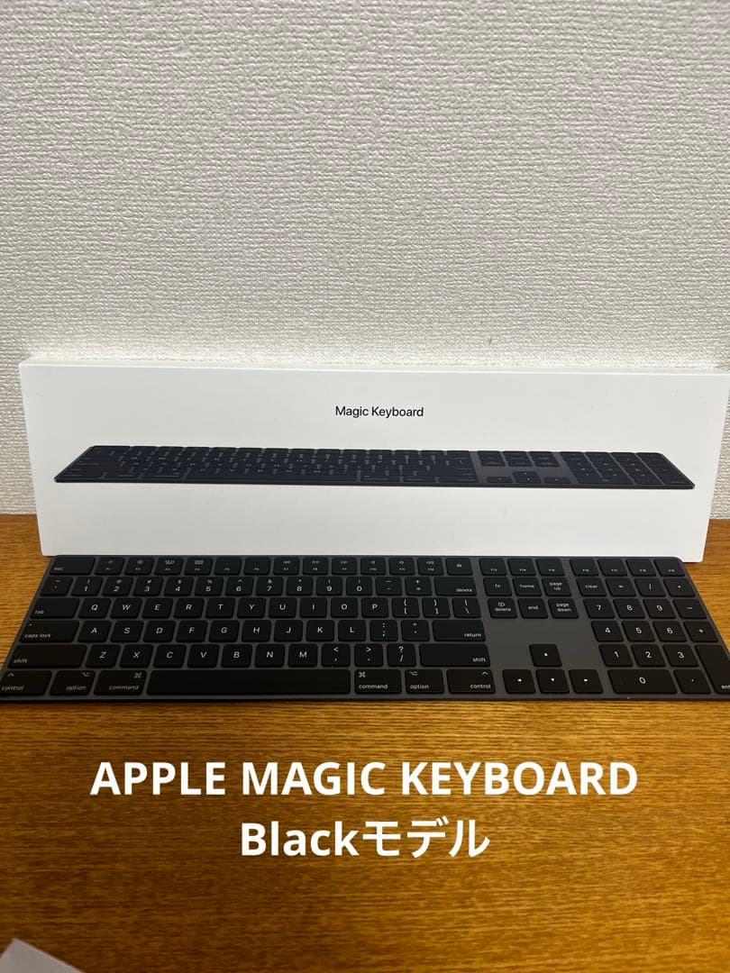 動作確認済みApple Magic Keyboard ブラック QWERTY
