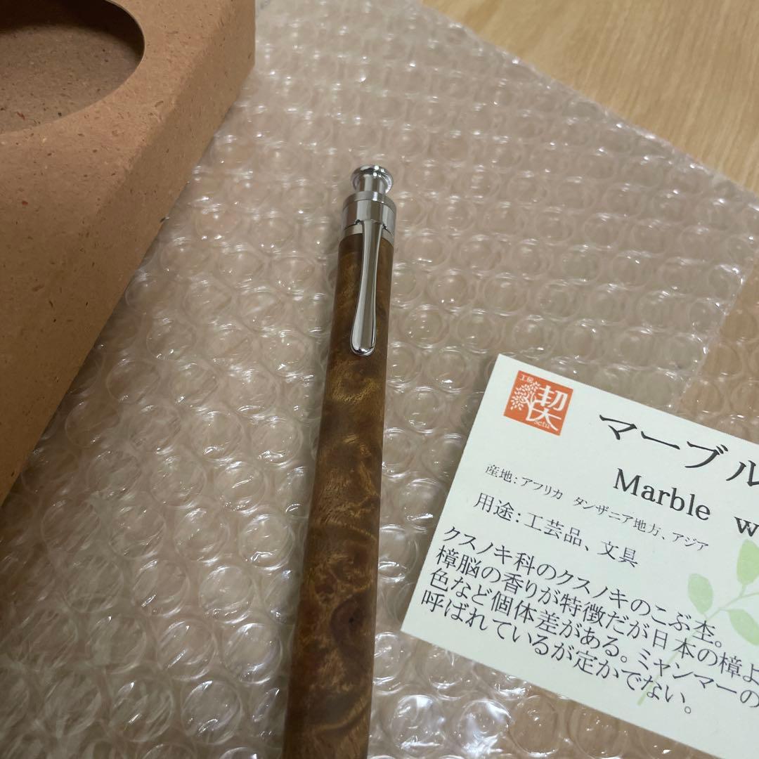 工房 楔　シャープペンシル　0.5mm マーブルウッド