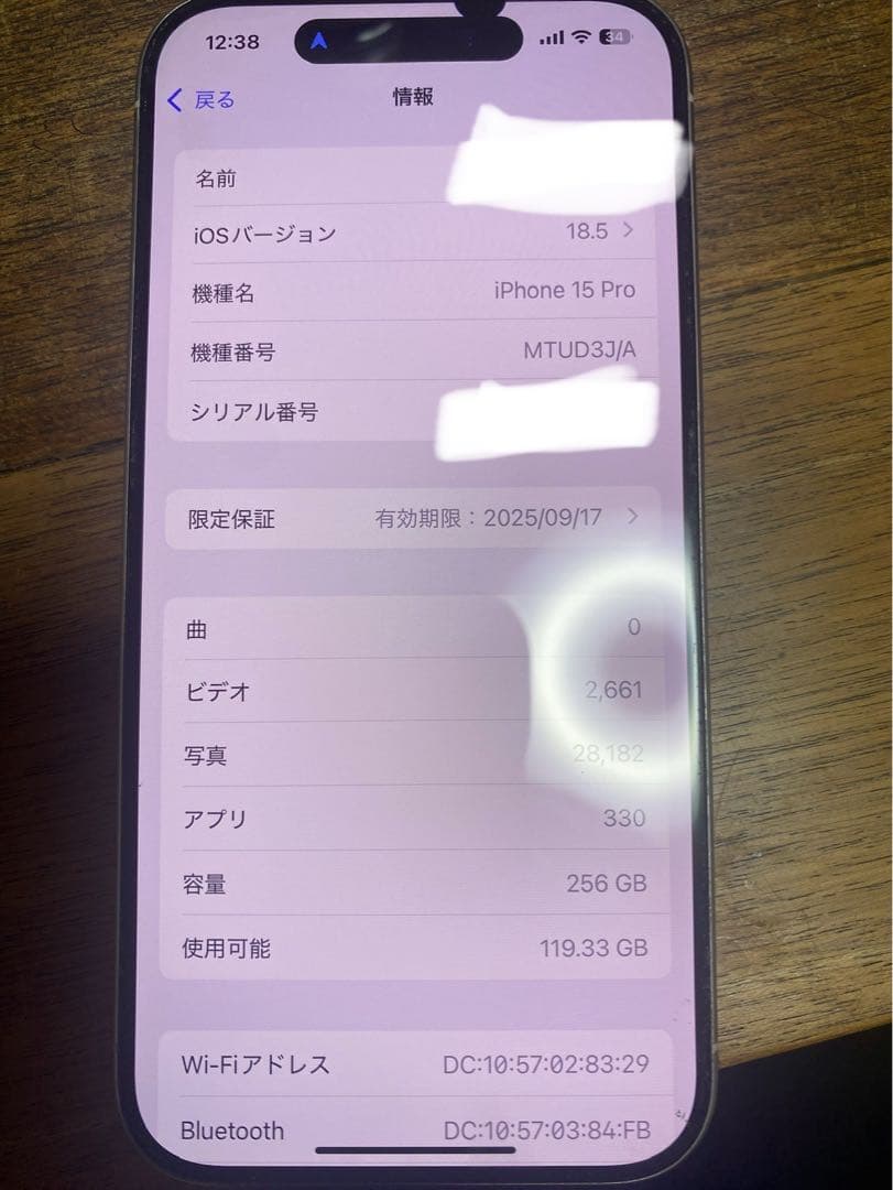 J*n様 Apple iPhone 15Pro 256GB 使えるけどジャンク