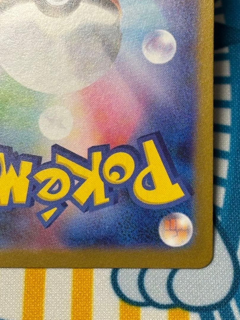 ニンフィアex SAR テラスタルフェスex 212/187 ポケモンカード