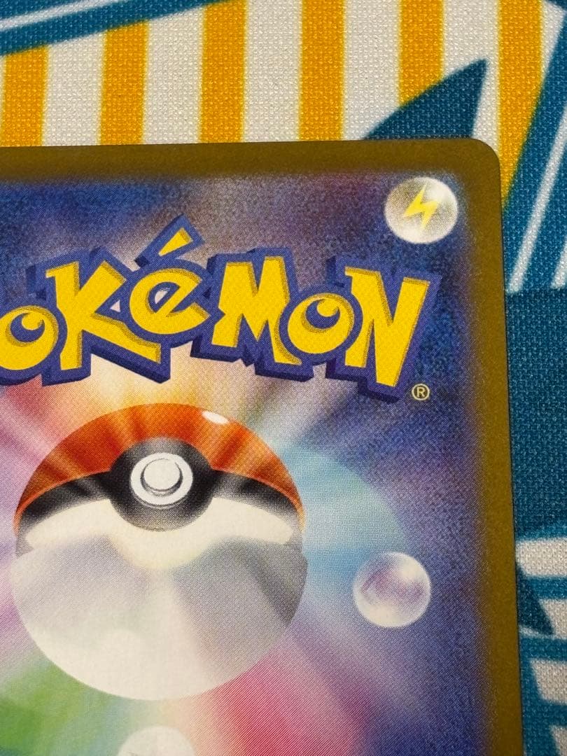 ニンフィアex SAR テラスタルフェスex 212/187 ポケモンカード