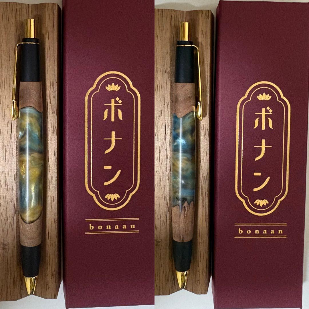 ボナンペン レジンウッド 天王星