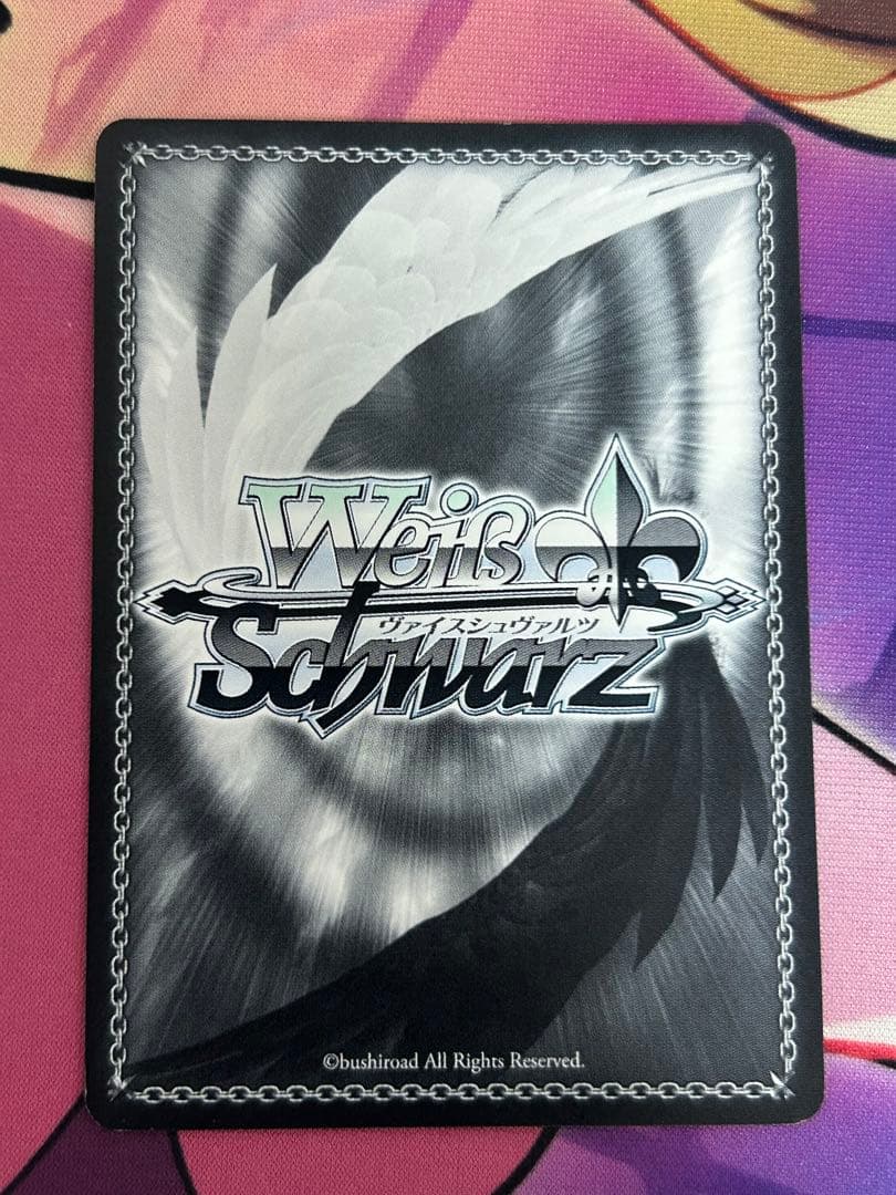 ヴァイスシュヴァルツ 戦いの後 リムル SEC サイン