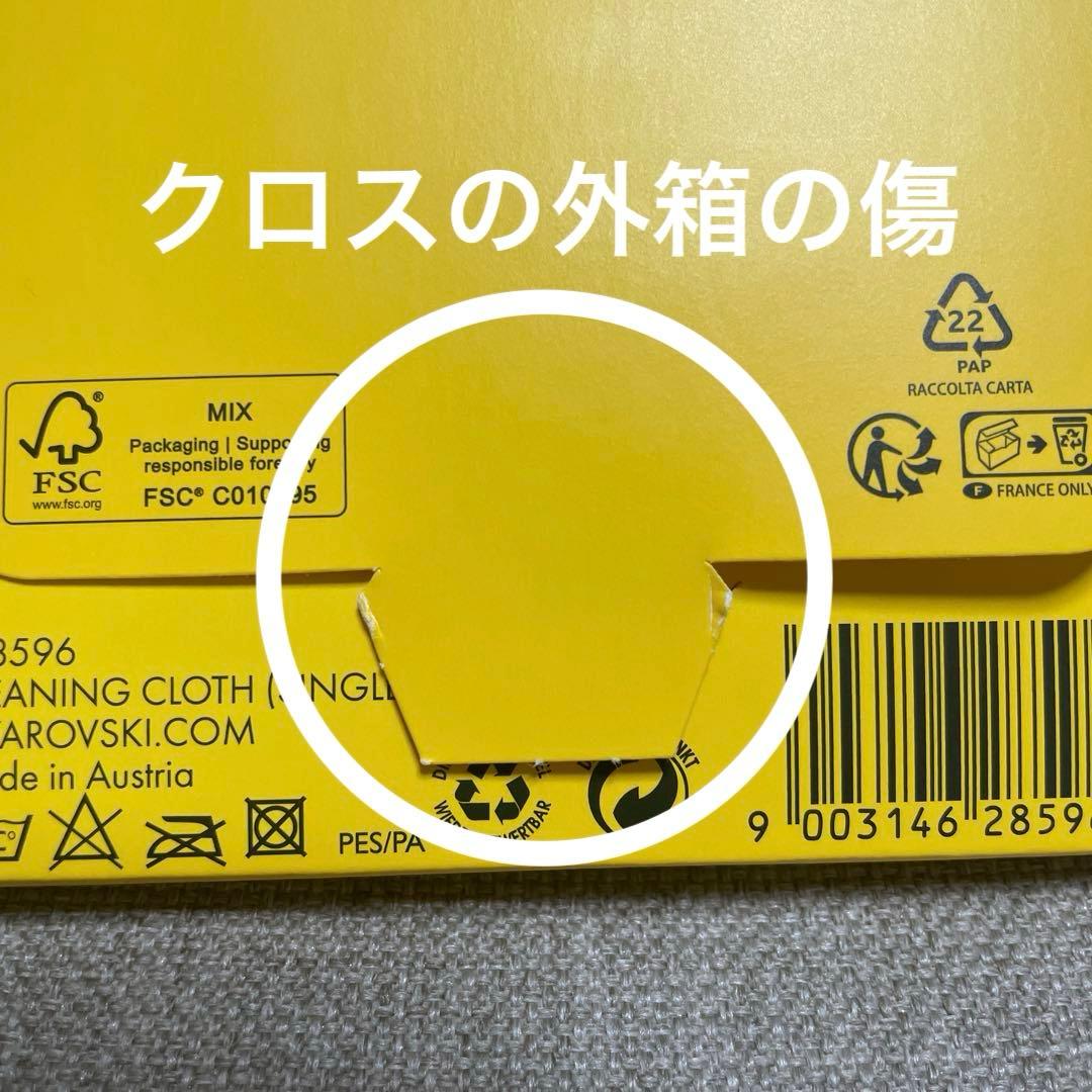 【ほぼ新品未使用】Matrix Vittore リング ➕ お手入れ用クロス