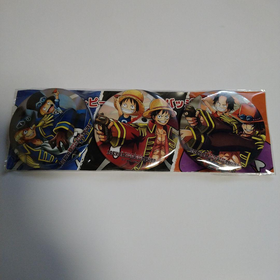 東京ワンピースタワー　缶バッジ　ルフィ　エース　サボ　新品未開封　匿名配送　限定