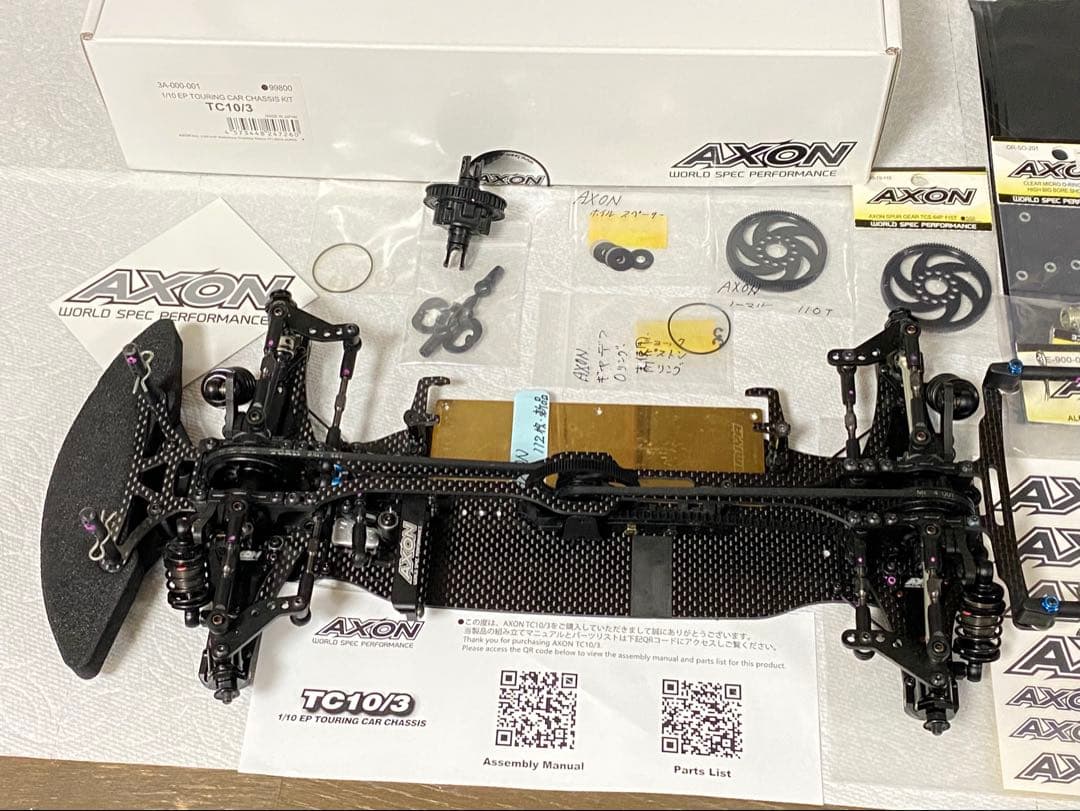 AXON TC10/3 シャーシ（カーボン仕様）　美品