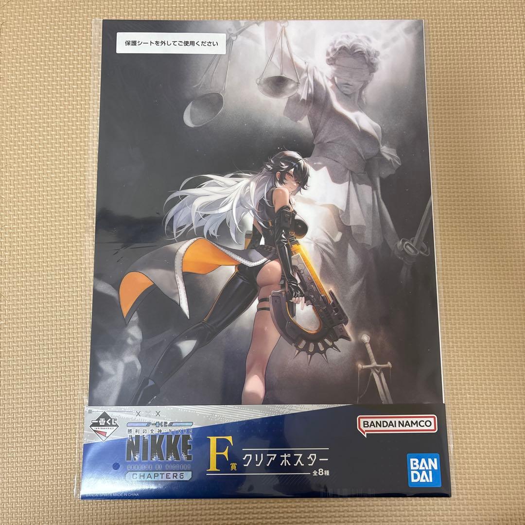一番くじ 勝利の女神：NIKKE CHAPTER6 B賞　ラストワン賞　セット