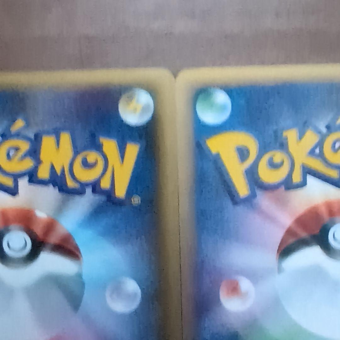 【極美品！！eカード】ヤドン マクドナルドオリジナル＆ベトベトン