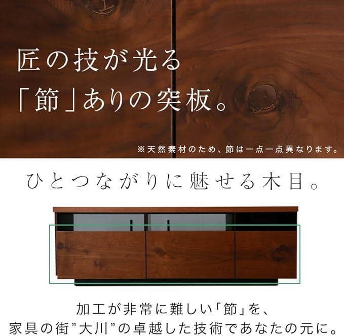 美品 送料込 136cm ロウヤ LOWYA テレビ台 テレビボード