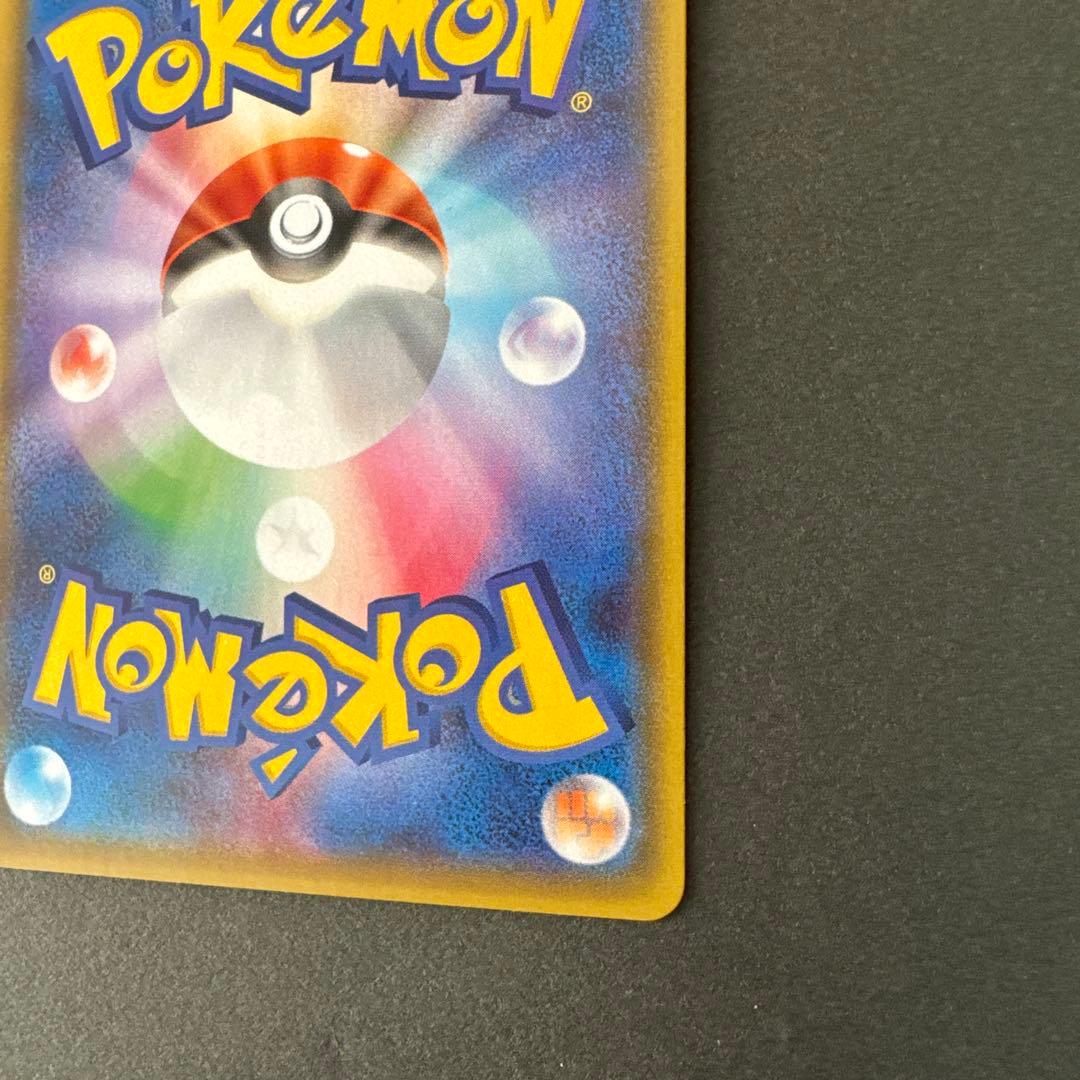 リーフィアGX：「チャンピオンシップシリーズ2019」 PROMO SM-Pプ…