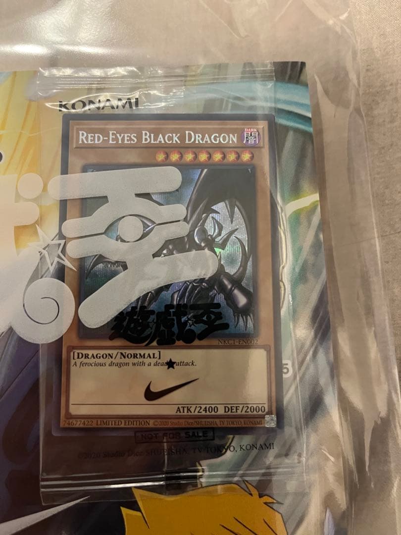 遊戯王　レッドアイズブラックドラゴン シークレット　ナイキコラボ