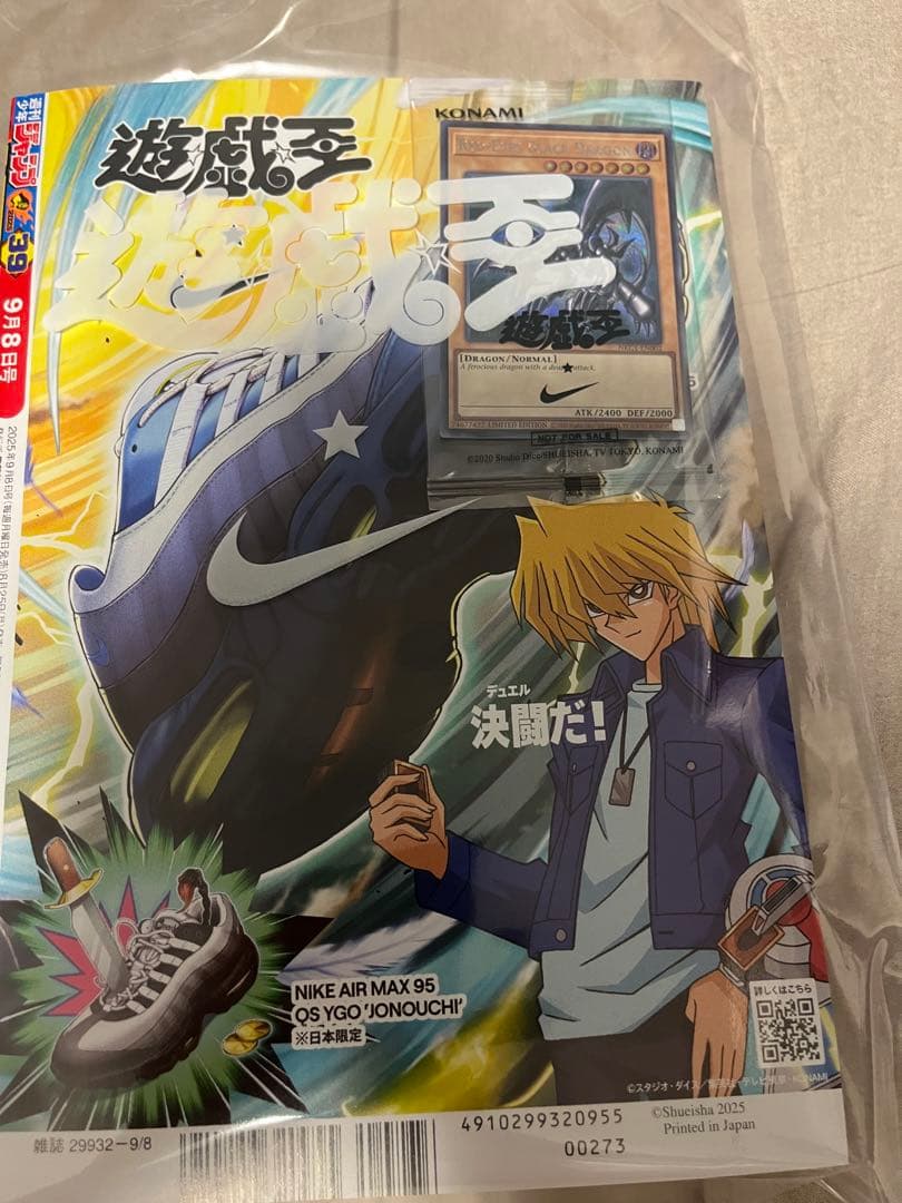 遊戯王　レッドアイズブラックドラゴン シークレット　ナイキコラボ