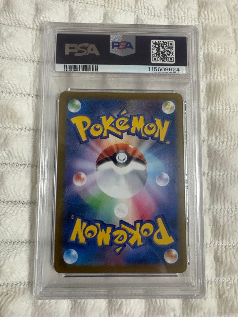 psa10 ニンフィアV CSR S8b VMAXクライマックス 231/184