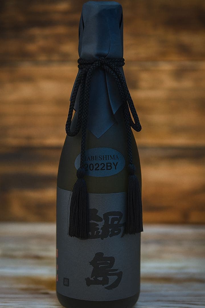 鍋島 ブラックラベル 日本酒 720ml