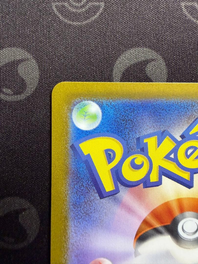 ブラッキーex SAR SV8a 217/187 テラスタルフェスex